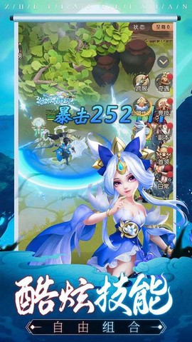 遮天飞仙[图1]