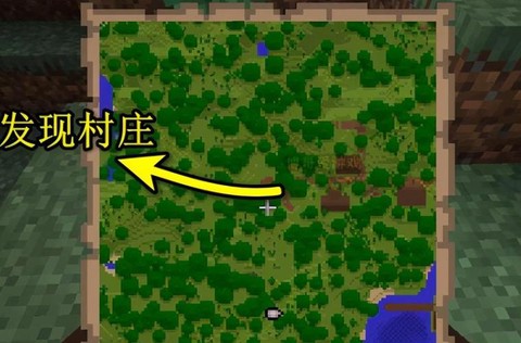 玩我的世界怎么找村民[图2]