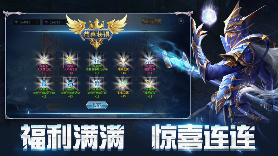 奇迹大陆勇士觉醒[图2]