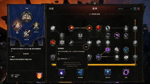 永恒纪元符文怎么用