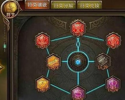 永恒纪元符文怎么用[图1]