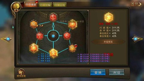 永恒纪元符文怎么用[图2]