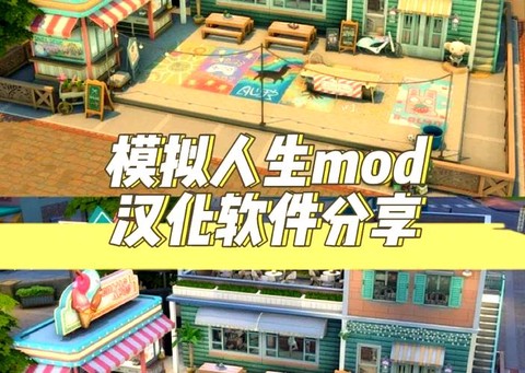 模拟人生4怎么进展[图1]