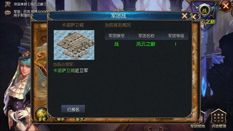 口袋魔域怎么充值不了