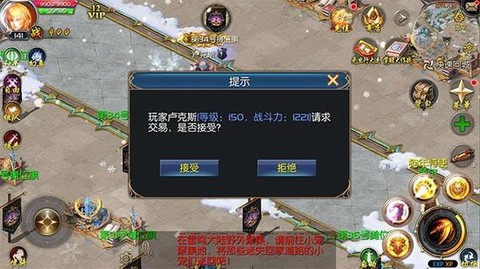 口袋魔域怎么充值不了[图2]