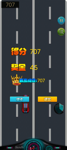 传奇飙车[图1]