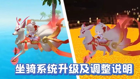 迷你世界如何上坐骑[图2]