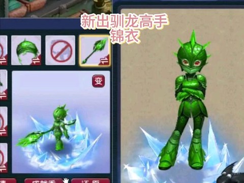 梦幻西游祥瑞怎么获得[图2]