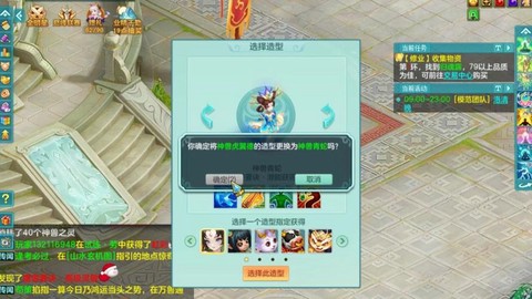 神武2法宠怎么加点