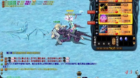 魔域不死宝宝怎么用