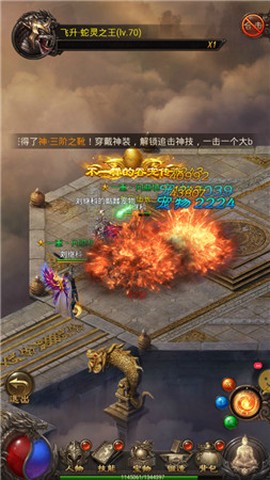 帝王传奇[图1]
