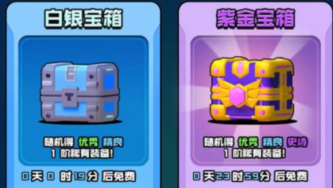 我的枪法特别准截图1