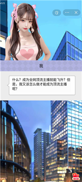 梦幻女团[图3]
