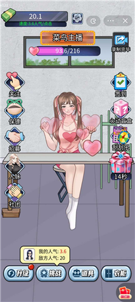 梦幻女团[图4]