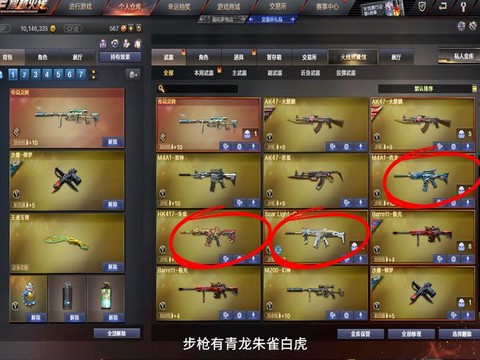穿越火线用什么[图1]