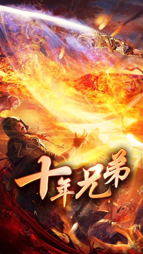 华叔传奇[图2]