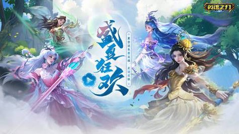 英魂之刃如何保存视频[图2]