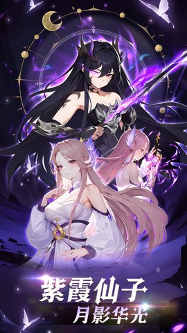 造梦西游2[图1]