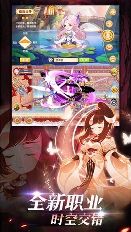 造梦西游2[图2]