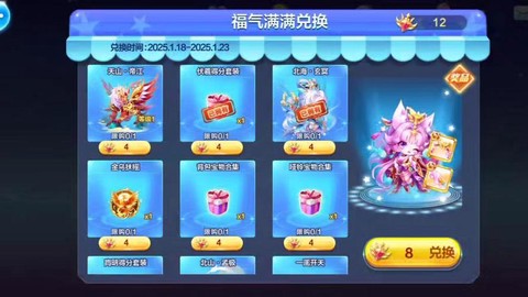 天天酷跑又要出什么
