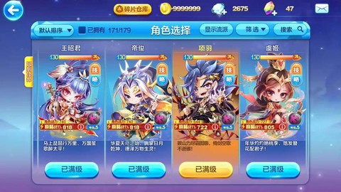 天天酷跑又要出什么[图2]