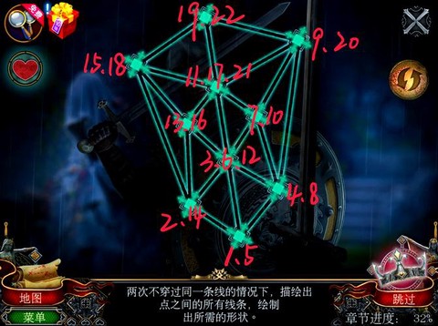 密室逃脱第13关怎么过[图1]