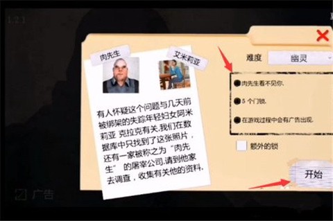 鬼屠夫[图1]