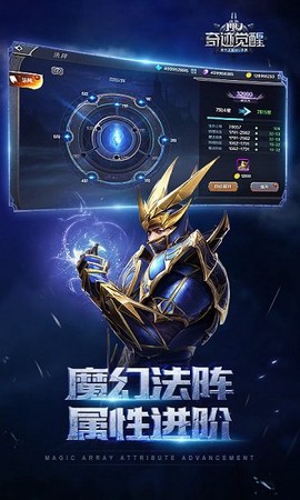 奇迹mu单机版[图1]