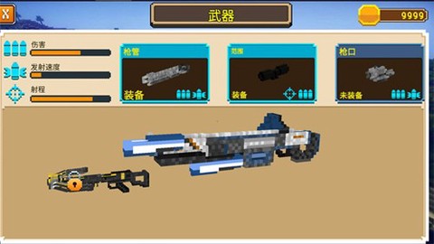 像素人枪战模拟器[图2]