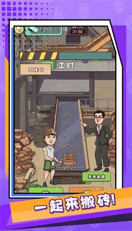 重启人生[图1]