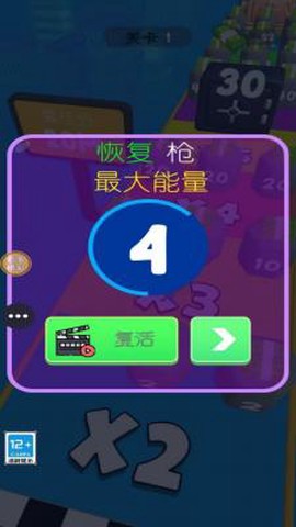 打枪我贼猛[图2]