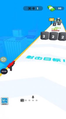 打枪我贼猛[图3]