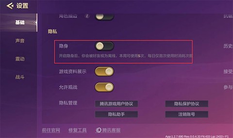 金铲铲之战[图4]