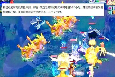 梦幻西游夜叉怎么杀