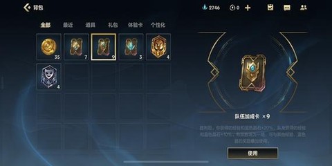 英雄联盟玩什么升级快