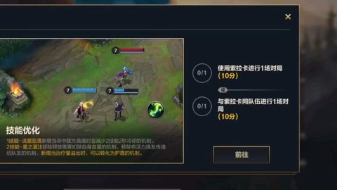 英雄联盟玩什么升级快[图2]