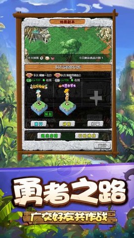 寻幻传说[图2]