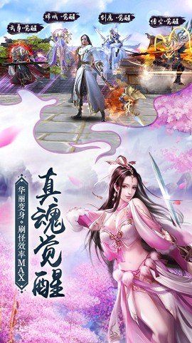 我在江湖红包版[图1]