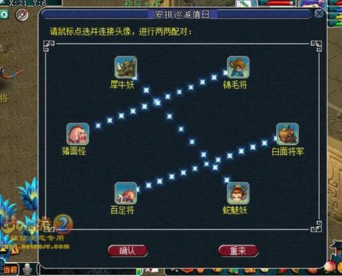 梦幻西游无底洞怎么去[图1]