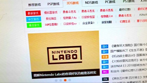 ps2怪物猎人2金手指怎么用[图1]
