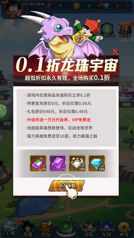 耀世格斗[图1]