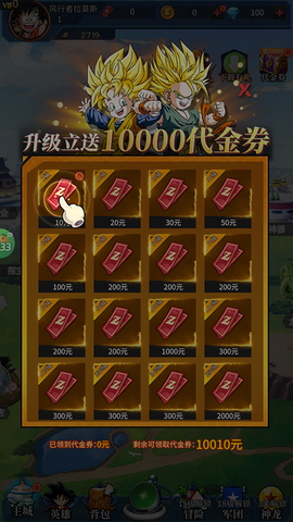 耀世格斗[图2]