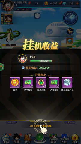 耀世格斗[图3]