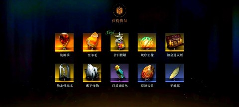 龙之谷cdk兑换什么[图1]