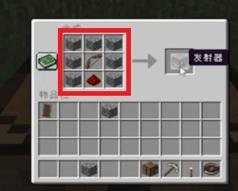 我的世界发射器怎么发射