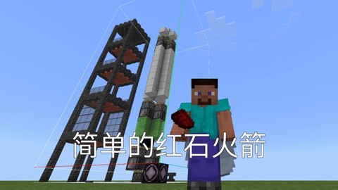 我的世界发射器怎么发射[图1]