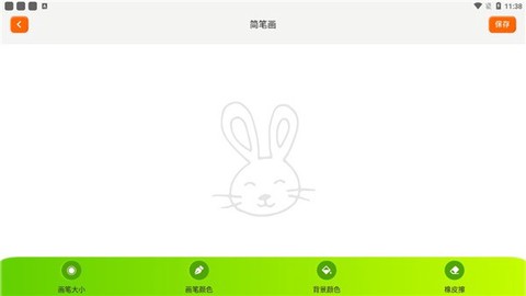 填色达人[图2]