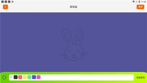 填色达人[图3]