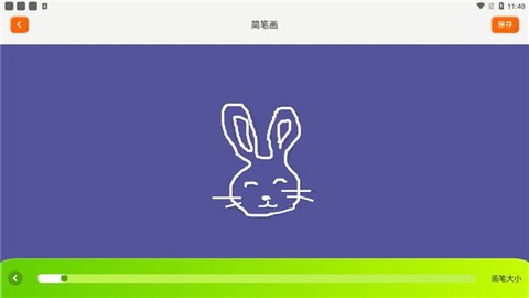 填色达人[图4]