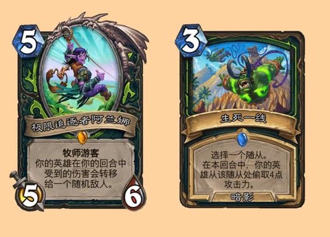 炉石传说怎么过滤新卡[图2]